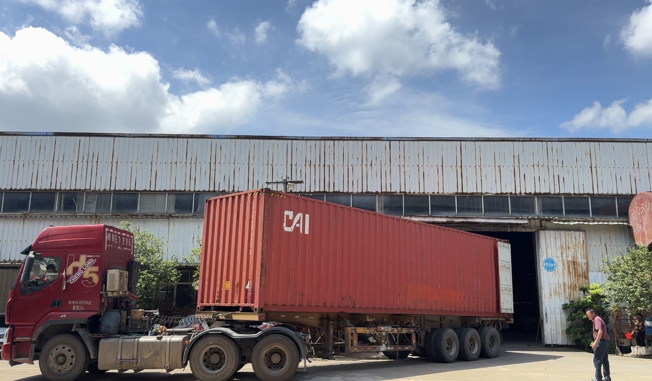 Shipping