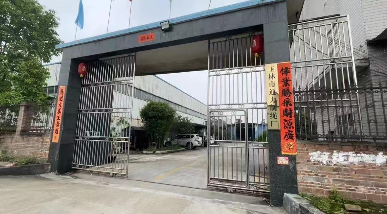 Yulin Tongli Rope Factory